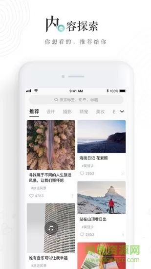 lofter老福特旧版app v7.4.0 安卓版 1
