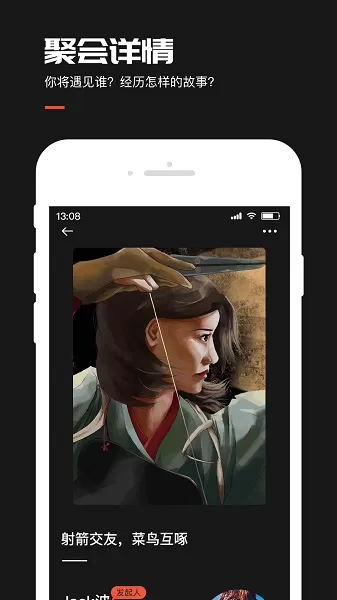 来来LAILAI官方版 v1.0.4 安卓版 0