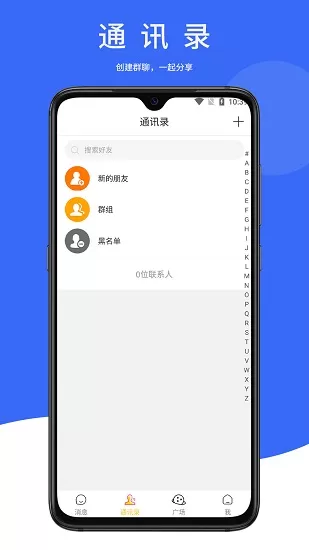 幽呗 v1.4.4 安卓版 0