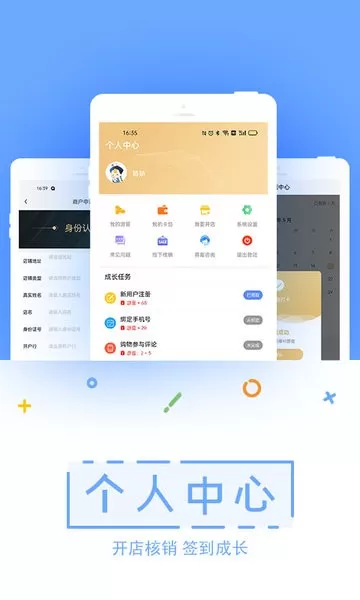 三一景品苑手机版 v1.1.6 安卓版 2
