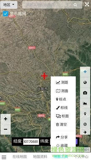 一起看地图谷歌高清正式版 v2.7.0.1 安卓vip免费版 1