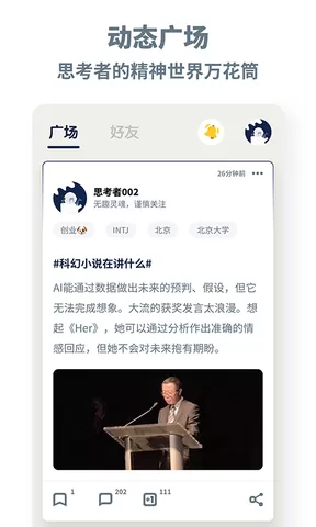 脱水手机版 v2.9.4 安卓版 2