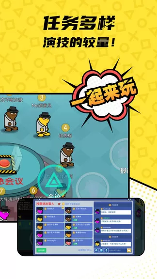 一局游轮狼人杀 v2.0.5.10 安卓版 2