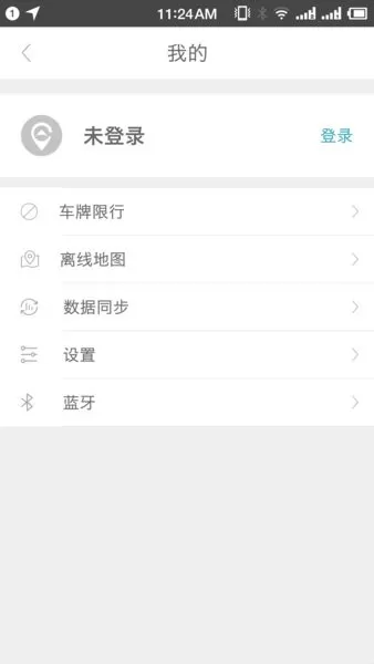车视达app最新版 v2.1.20210915 官方安卓版 2