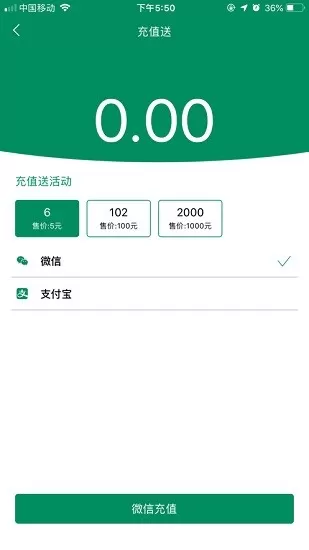 e享行官方版 v1.1.7 安卓版 2