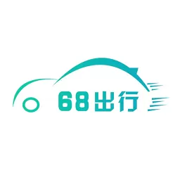 68出行官方版app v1.0.0 安卓版-手机版下载