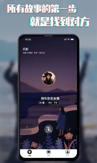 瞎晃app v1.1.0 安卓版 0