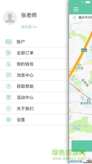 777电单 v1.1.21 安卓版 0