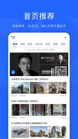 序赞app v4.7.46 安卓版 3