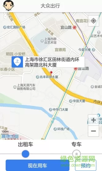 大众出行司机版app v7.0.0 安卓版 2