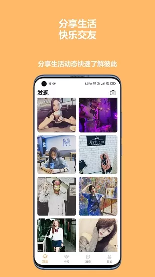 因趣手机版 v1.0.4 安卓版 2