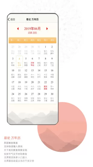 易论app v1.3.1 安卓版 1