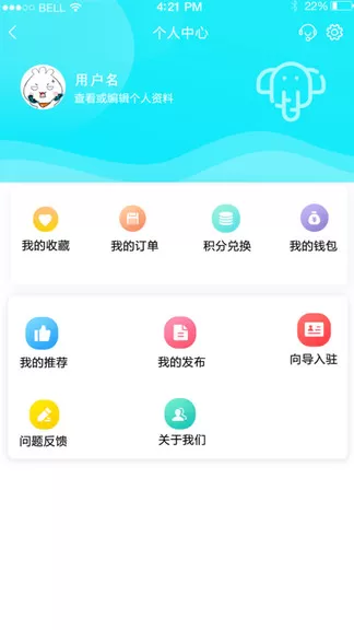 哐啷象导最新版 v1.0.6 安卓版 1