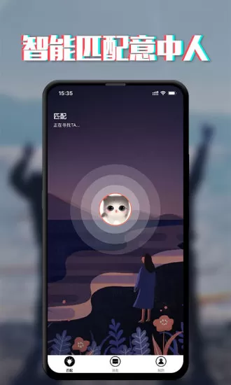 瞎晃app v1.1.0 安卓版 2
