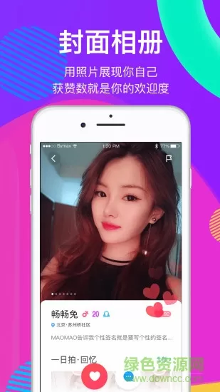 优家with一起 v2.9.0 安卓版 2