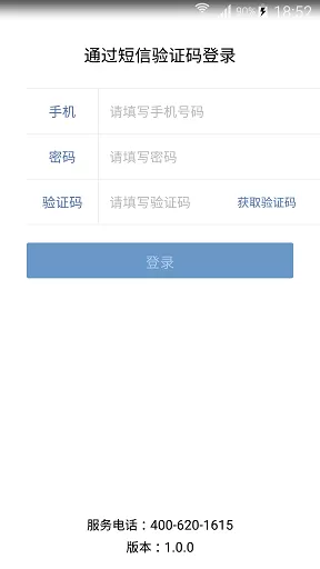 及时云手机版 v1.13.3 安卓版 0
