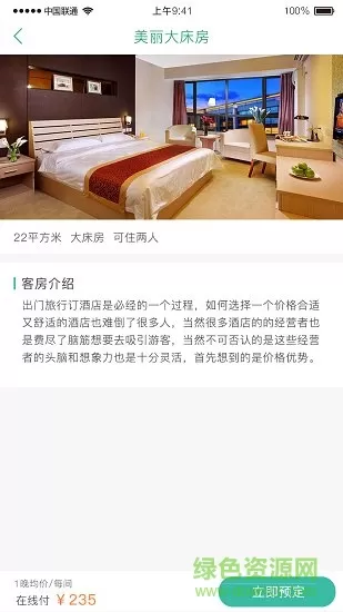 畅游十堰 v2.14.0 安卓版 0