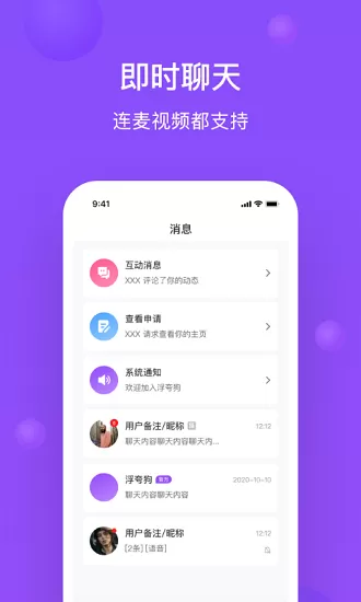 浮夸狗最新版 v1.0 安卓版 0