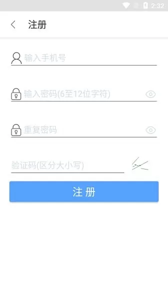 杞县出行免费下载 杞县出行app下载