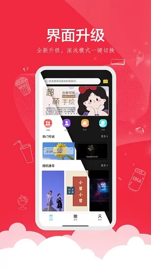 伊对良缘 v1.0.2 安卓版 0