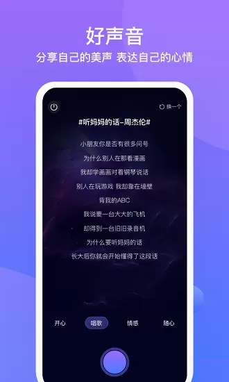 友期陪玩赚钱 v2.1.1 安卓版 0