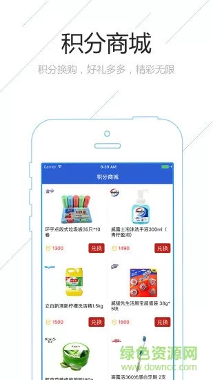河北驾驶人网 v1.8.3 安卓版 1