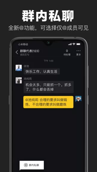 互勾官方版 v0.1.0 安卓版 1