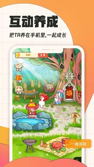 腾讯饭集 v1.0.0 安卓版 2