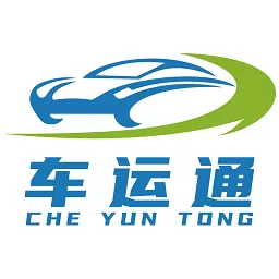 山东车运通最新版