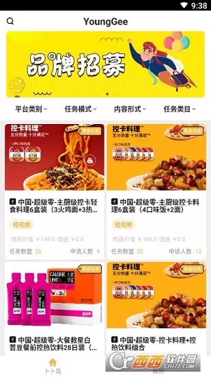 样叽最新版 v1.0.1 安卓版 2