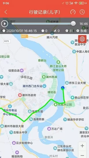 爱定位软件 v1.0.1 安卓版 0
