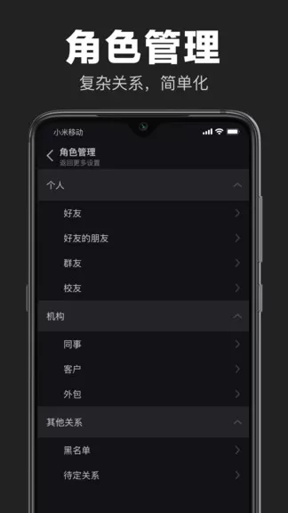 互勾app