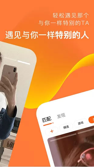 积糖最新版 v3.7.2 官方安卓版 1