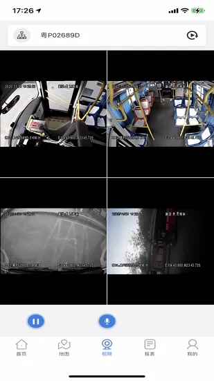 星云视控最新版 星云视控最新版下载