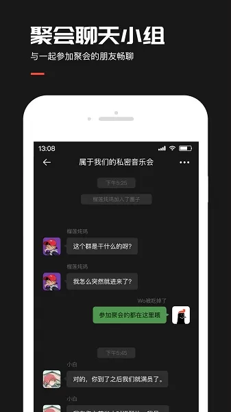 来来LAILAI官方版 v1.0.4 安卓版 3