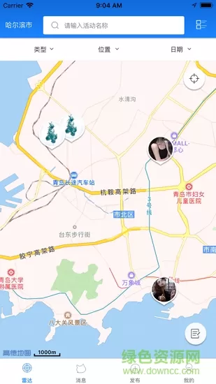 有空喵 v1.6 安卓版 2