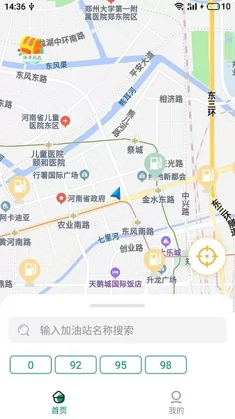 油享出行 v1.0.6.009 安卓版 0