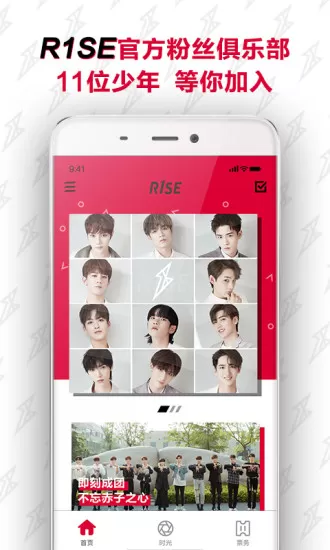 r1sefanclub官方版 v1.5 安卓版 0