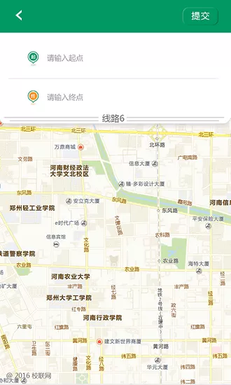 智慧行程下载