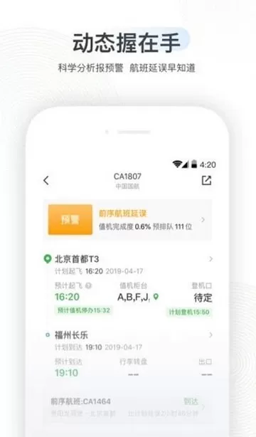 足迹地图app 足迹地图app下载