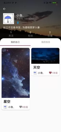 灵氏鱼书下载