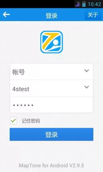 任车行 v5.4.9 安卓版 0