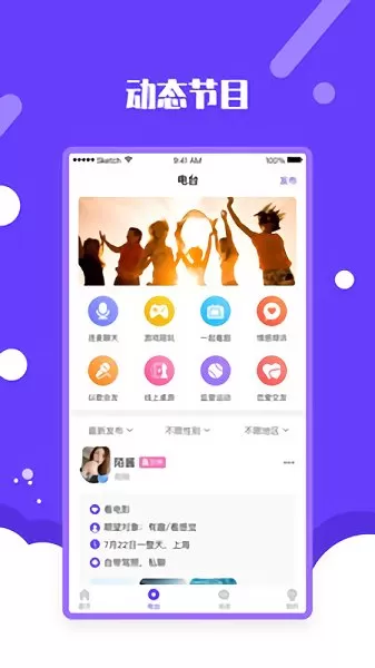 面纱公园官方版 v1.1.2 安卓版 0