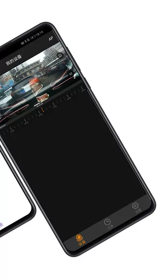 大唐物联最新版 v1.0.200615 安卓版 3