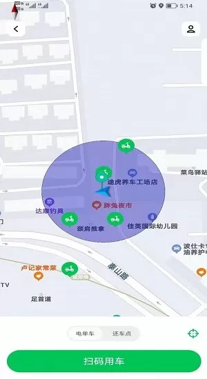 胖兔生活服务平台 v1.2.3 安卓版 0