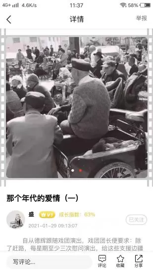 花开红app v1.0.36 安卓版 0