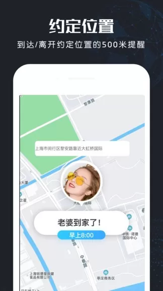 去过哪app v1.0.2 安卓版 2