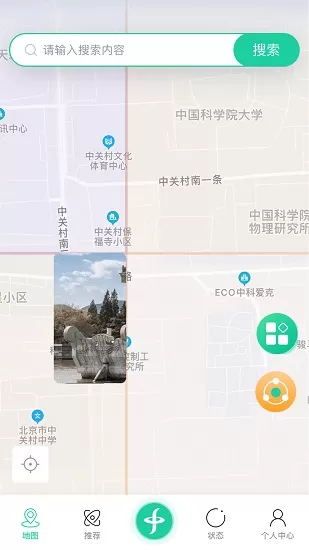领主最新版 v3.9.3 安卓版 3