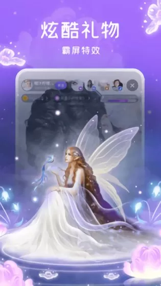 比萌语音官方下载 比萌语音app下载