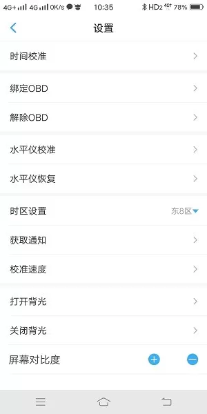 优视驾官方版 v3.0.5 安卓版 0
